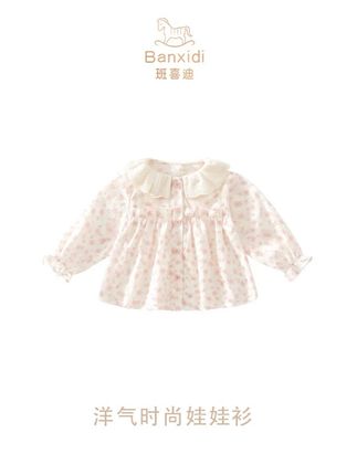 买了买了,别人有的咱们也要有,好穿还不贵#高品质童装#萌娃穿搭#面料柔软舒适#每日穿搭分享#秋季穿搭