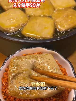 每天吃都吃不腻,吃法多种多样的手撕豆干 超喜欢!#味道好极了#贵州特产#家乡的味道#大方手撕豆干#超好吃