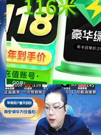 宝宝们~QQ音乐豪华绿钻116带走哦 #qq音乐会员 #QQ音乐会员 #QQ绿钻