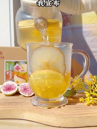 秋天漂亮女生都在喝的#桂花苹果无花果茶 ,清甜温润,喝完嘴巴都香香的!#仙女都在喝什么 #无花果 #秋冬热饮