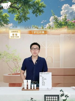 袋鼠妈妈洗面奶男女孩青少年学生党#洗面奶 #洗面奶推荐 #洗面奶种草 #洗面奶分享 #洗面奶推荐男生