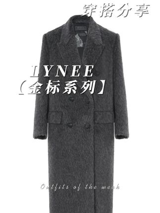 LYNEE【金标系列】高含量进口苏力羊驼宽松大衣 LGD2EAW147#穿出高级感 #轻奢女装 #vlog时尚 #通勤搭配 #苏力大衣