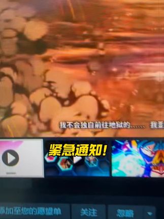 七龙珠电光炸裂#七龙珠 #七龙珠电光炸裂 #steam #steam游戏
