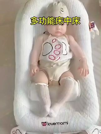 kissbaby miracle床中床斜坡枕二合一安睡新生儿防吐奶斜坡防惊跳#kissbabymiracle #二合一安睡新生儿防吐奶斜坡防惊跳 #好物推荐