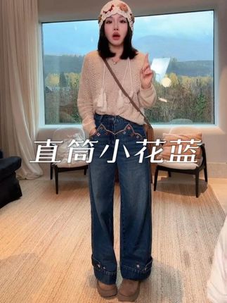 ME【直筒小花篮】100新疆长绒棉波嬉刺绣高腰显瘦牛仔裤 #老杨的私服 #显瘦显高显腿长 #直筒裤穿搭 #百搭牛仔裤显高显瘦显身材 #小众设计感一周出游穿搭 @老杨的私服