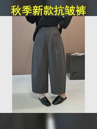 运补8 10 抗皱钛金棉 2025秋季新款九分休闲阔腿裤休闲裤女韩版 #好身材练起来 #显瘦穿搭 #韩系穿搭 #夏季新款 #百搭神裤