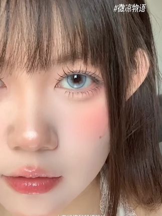 质疑蓝色 理解蓝色 上眼蓝色 #LAKA美瞳 #LAKA微凉物语 #美瞳种草 #美瞳 #今日妆容分享