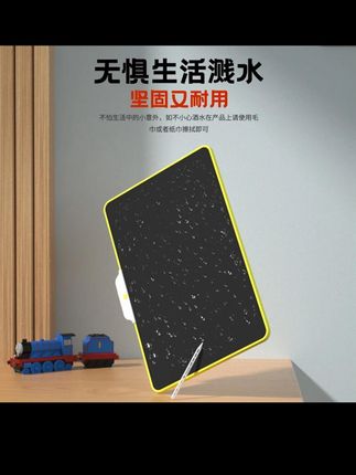 大尺寸儿童充电款绘画小黑板写字板玩具涂鸦窄边循环使用神器画画 #磐写画板 #好物分享 #儿童玩具 #液晶画板 #好物推荐