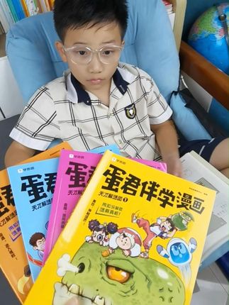 #蛋君伴读漫画 小学常考的百科常识,都汇集在这本书里了!让孩子边看漫画边积累跨学科知识#好书推荐 #小学生课外阅读 #百科常识