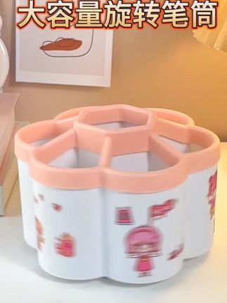 360度旋转大容量笔筒 #办公室用品 #桌面收纳盒 #办公室好物 #七孔花瓣笔筒 #可爱文具