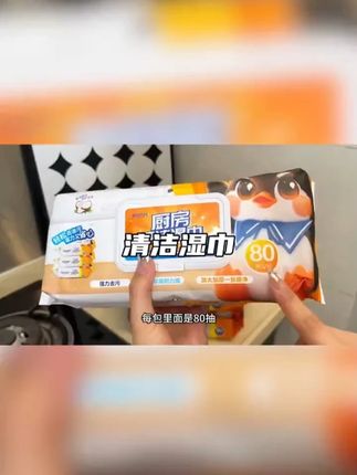 厨房湿巾 19 块 9 发 6 大包,不伤手#厨房湿巾 #黑总 #黑嫂 #厨房好物 #厨房必备神器