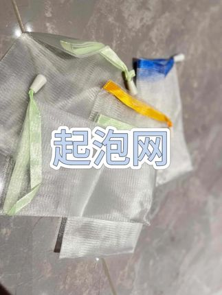 加厚双层肥皂起泡沫起泡网打泡网发泡可挂式香皂起泡网洁面网#起泡网 #洁面网 #发泡网 #家用好物 #香皂起泡网