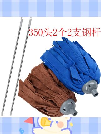 外贸定制升级款吸水超细纤维毛巾布拖老式家用传统圆头墩布拖把#吸水墩布 #家用拖把 #超细纤维墩布 #外贸升级款 #老式墩布