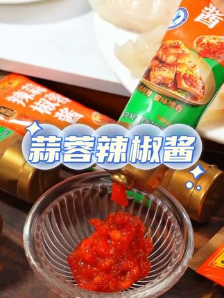 家里孩子最爱的蒜蓉粉丝虾,虾肉Q弹,粉丝吸饱了汤汁