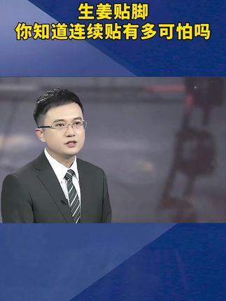 如果你也有这样的情况,可以试试这个方法!#科普 #涨知识 #知识分享