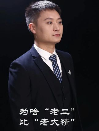 为啥“老二”比“老大精”? #亲子教育 #家庭教育