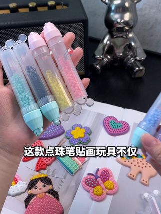 新款DIY手工点珠笔贴画女孩启蒙早教益智玩具 #手工diy #种草好物 #手工 #学生党好物推荐 #少女心好物
