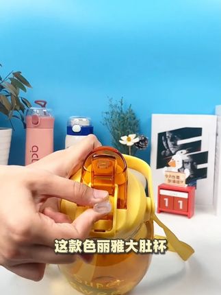 色丽雅大容量双饮口大肚杯学生成人儿童外出便携运动耐温塑料水杯