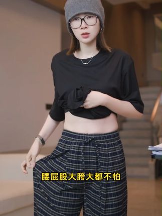 #格子裤 #秋冬阔腿裤 #休闲裤 #直筒裤 #梨形身材穿搭
