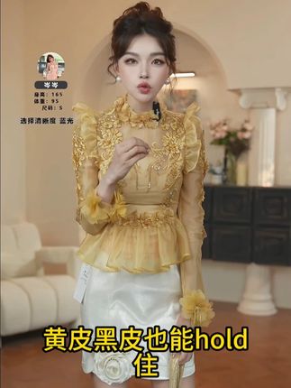 贵气名媛风高领显瘦时尚雪纺衫小衫气质上衣 #贵气 #名媛 #高领 #显瘦 #气质上衣