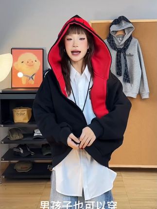 美式毛巾刺绣连帽卫衣,撞色慵懒风,情侣出街超吸睛 宝子们!美式立体毛巾刺绣开衫连帽卫衣来啦🥳撞色设计超百搭,慵懒宽松的版型,不管是自己穿还是和对象当情侣装都超合适~ #美式卫衣 #情侣款 #百搭外套 #慵懒风穿搭 #时尚种草 @抖音创作小助手 @抖音小助手 我要上热门
