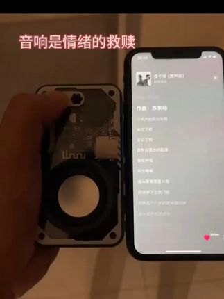 音乐是情感救赎
