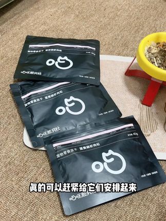 拌饭神器,猫咪炫到停不下来!到手3包巨划算! #拌饭肉松 #萌宠好物 #新手养猫 #挑食怪小猫