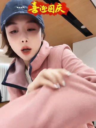 黑拉链连帽卫衣 YYOUHAN+2025新款【减龄公式】早秋皮粉黑拉链连帽卫衣#每日穿搭 #休闲女装 #运动风 #潮服 #爱衣服