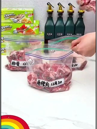 食品密封保鲜袋 #密封保鲜袋可冷冻  #食品密封袋  #密封保鲜袋  #好物分享  #居家好物