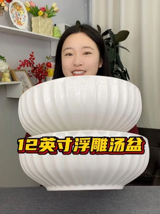 12英寸陶瓷南瓜大汤盆,纯白色很百搭,瓷质厚实不烫手#大汤盆 #陶瓷汤盆 #汤盆 #陶瓷和面盆