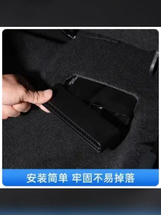 长安全系车型主副驾座椅底下出风口裸露在外,没有防护,安装上这款专车专用的出风口保护罩,阻挡异物进入防止异响,简单实用#长安出风口保护罩 #汽车用品 #养车小知识 #后排出风口保护罩 #出风口保护罩
