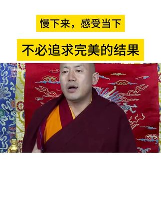 火供需要禅定 #修行修心 #修心 #藏式 #见者好运 #民族特色民族文化