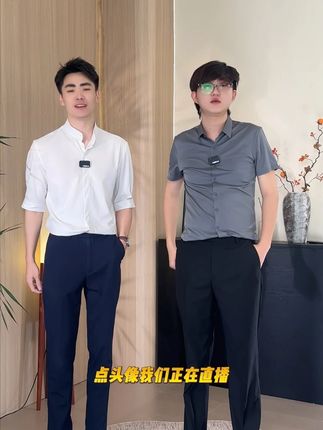 秒变男神的冰丝裤,不敢想象男生上身有多帅#夏季新款#穿出高级感#品质男装#男生穿搭#显高显瘦显腿长