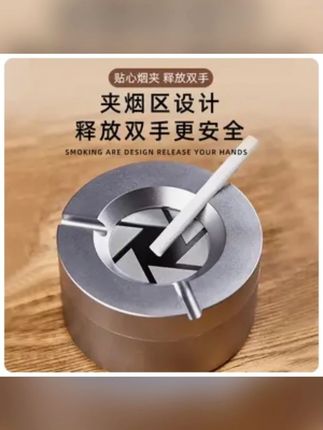 男孩子的烟灰缸一定要帅! 这种机械旋转的金属烟灰缸才有感觉。#烟灰缸 #车载好物 #好物推荐🔥 #车载烟灰缸 #汽车好物