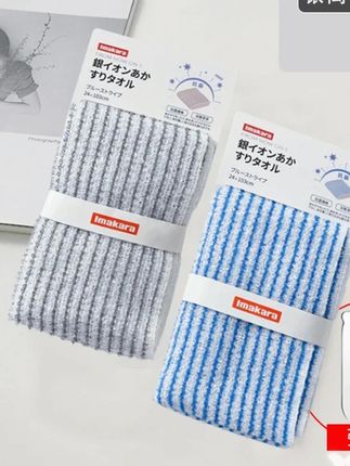 搓澡巾男士专用强力搓泥神器学生搓后背沐浴搓灰不疼长条洗澡毛巾 #搓澡巾 #搓泥神器 #长条洗澡巾 #洗澡毛巾 #强力搓澡巾