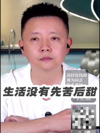 生活没有先苦后甜 跟着自己的内心,活在当下#凌云夜话 #瑞斯美面膜 #瑞士进口
