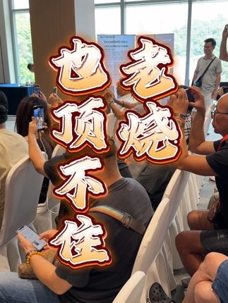 谭艳的声音,即便老烧来了也顶不住啊 #发烧音乐 #hifi音乐 #hifi发烧 #音响设备 #发烧友