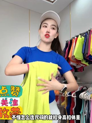 #2025新款短袖显瘦时尚速干薄款 ##圆领透气运动短袖修身T恤