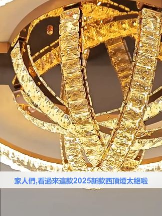 轻奢简约水晶吸顶灯 #轻奢简约水晶吸顶灯