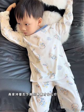姐妹们!#婧麒 品牌秋衣套装才这价就到手太香了!比买砸牌都划算啊,100棉婴幼儿a类柔软舒适又透气,一套可穿四季太值了#母婴好物 #儿童家居服 #宝宝睡衣 #高品质童装