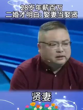 #人生感悟 #人物故事 #意想不到的结局