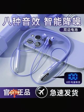终于做活动了,音质超棒,还特别好看,不挑人! #蓝牙耳机 #耳机推荐 #挂脖耳机 #仙女必备 #好物分享上热门