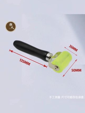 (品梵)封边条压轮木工封边条异形压轮手动滚轮热风枪厂家直销#封边条压轮 #木工工具 #品梵 #手动滚轮 #热风枪配件