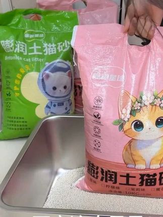 20斤猫砂才要这个价,您还不囤等着去宠物店挨宰嘛。#猫砂测评 #性价比猫砂推荐 #猫砂