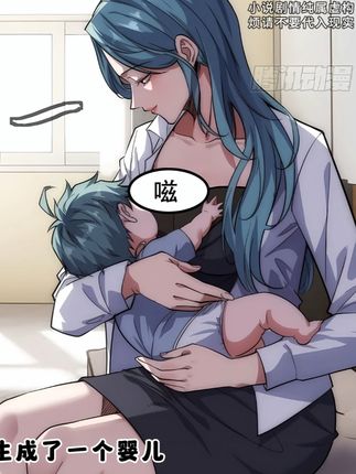蹲坑合集:从婴儿开始修炼 #漫画解说