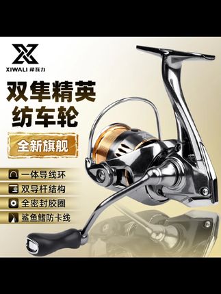 【小高尔夫3代升级款双隼精英】碳素超轻纺车轮斜口浅线杯路亚渔轮#升级纺车轮 #碳素渔轮 #路亚渔轮 #钓鱼装备 #小高尔夫渔轮