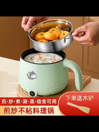 小型电煮锅多功能家用煮饭锅学生宿舍小电锅电炒蒸煮一体锅18CM锅#不粘锅 #电饭锅