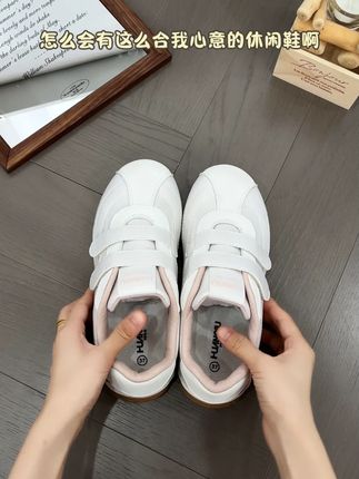 👇🏻穿出超模比例!这双鞋把我所有裤子都救活了👖#女鞋 #德训鞋女 #显腿长腿细的鞋子推荐 #好穿又好搭 #好穿不累脚