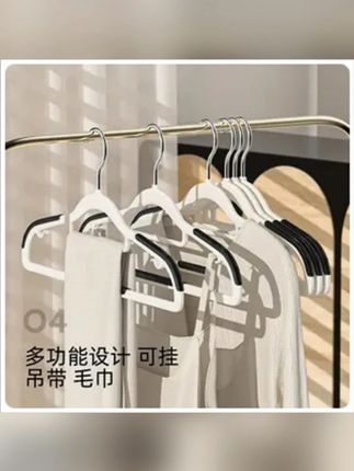防滑无痕衣架多功能干湿两用晾衣架整理晾晒衣服架内衣家用衣架