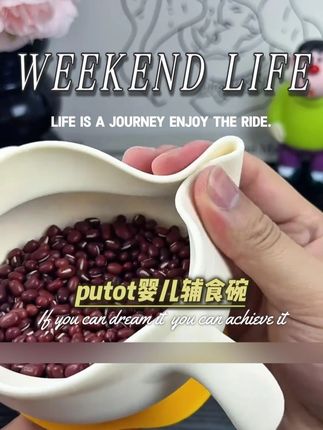 putot婴儿辅食碗宝宝吸盘餐盘勺子鹰嘴蛋花碗1岁儿童自主进 姐妹们,升级版鹰嘴蛋花碗来啦~设计真的太牛了宝宝自主进食就用它,喝汤吃饭吃面全搞定!#宝宝辅食 #母婴好物 #宝宝餐具 #蛋花碗 #辅食碗